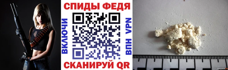 даркнет сайт  Пересвет  это формула  Amphetamine Premium 
