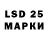 MDMA VHQ Exides