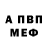 Метадон VHQ Red Bold