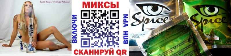 Бутират буратино  Пересвет 