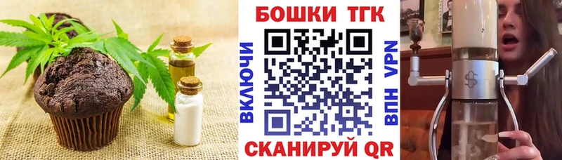 Canna-Cookies марихуана  мега ссылка  Пересвет 