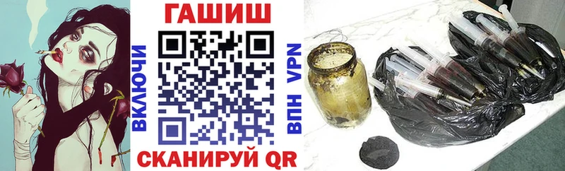 omg ССЫЛКА  как найти закладки  Пересвет  Гашиш VHQ 