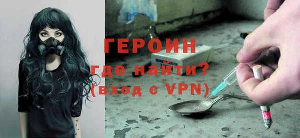 альфа пвп Верея