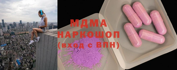 mdma Верхний Тагил