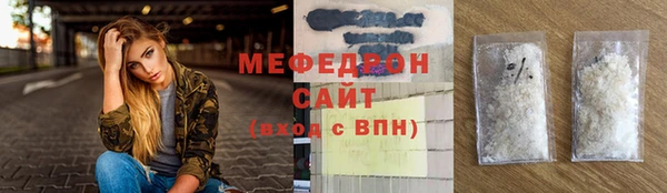 кокаин VHQ Бугульма