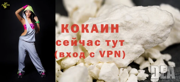 альфа пвп Верея