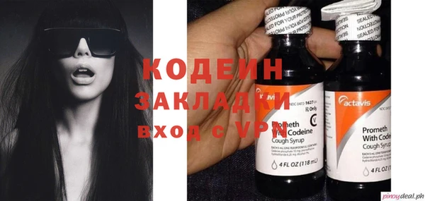 альфа пвп Верея