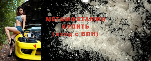 mdma Верхний Тагил
