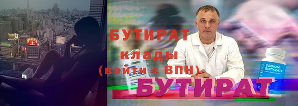кокс Бронницы