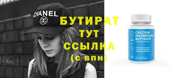mdma Верхний Тагил