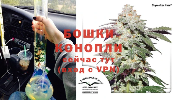 альфа пвп Верея