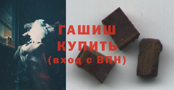 марки nbome Верхнеуральск