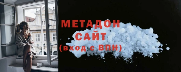 альфа пвп Верея