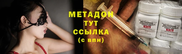mdma Верхний Тагил