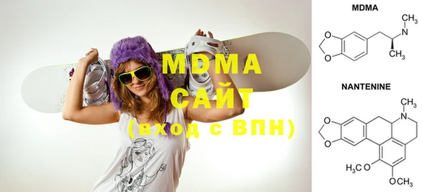 альфа пвп Верея