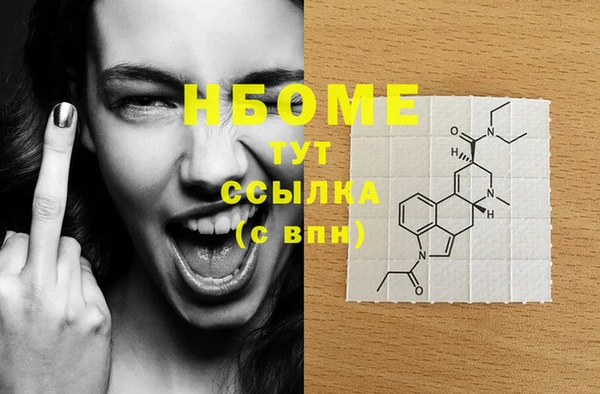 марки nbome Верхнеуральск
