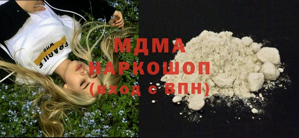 альфа пвп Верея