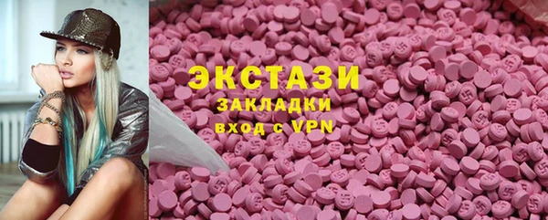 mdma Верхний Тагил