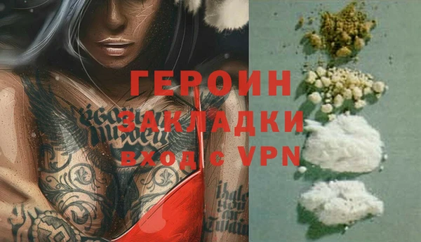 альфа пвп Верея