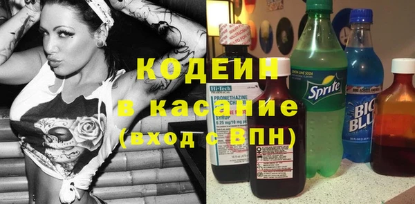 марки nbome Верхнеуральск