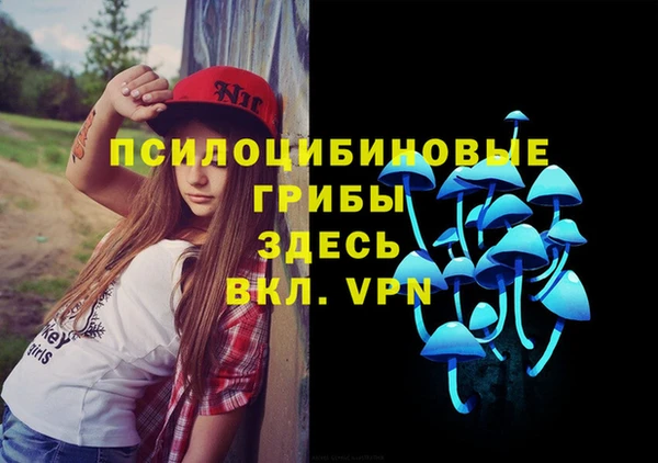 марки nbome Верхнеуральск