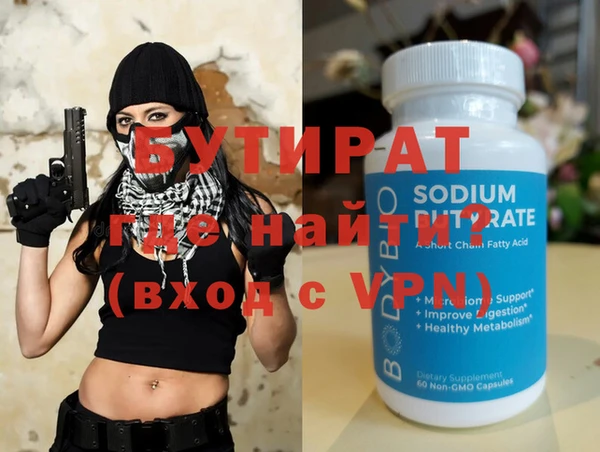 альфа пвп Верея