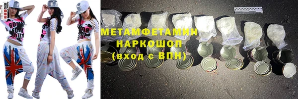 mdma Верхний Тагил