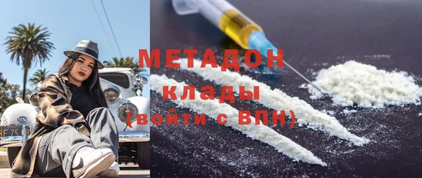 mdma Верхний Тагил