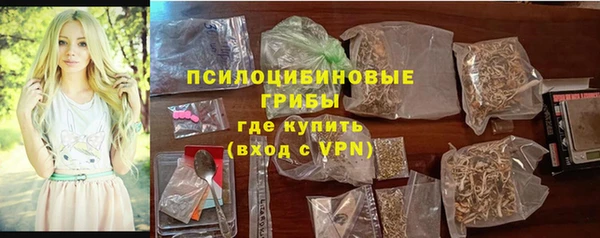 альфа пвп Верея