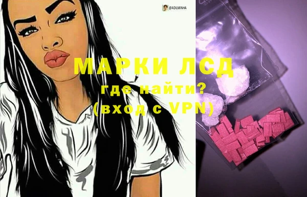 марки nbome Верхнеуральск
