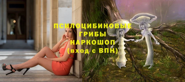 марки nbome Верхнеуральск