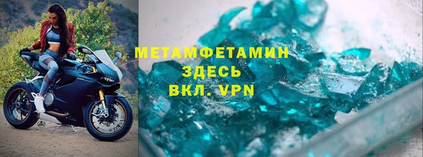 марки nbome Верхнеуральск