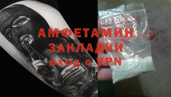 mdma Верхний Тагил