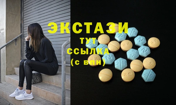 mdma Верхний Тагил