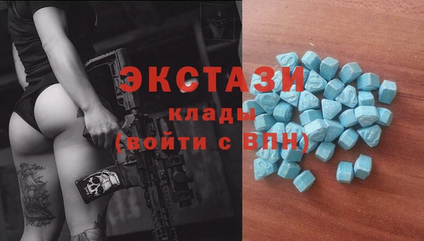 марки nbome Верхнеуральск
