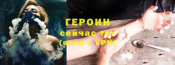 mdma Верхний Тагил