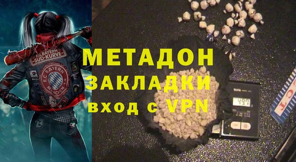 альфа пвп Верея