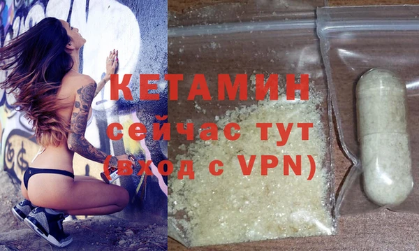 альфа пвп Верея