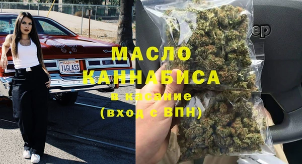 альфа пвп Верея