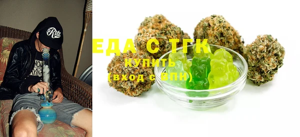 mdma Верхний Тагил