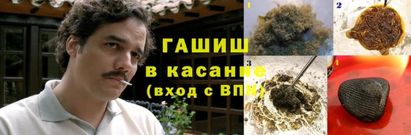 альфа пвп Верея