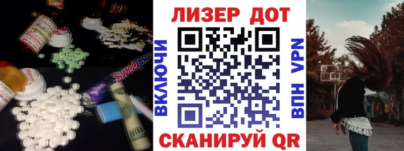 ЛСД экстази кислота закладка Пересвет