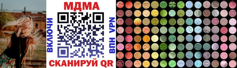 MDMA VHQ  купить  сайты  Пересвет 