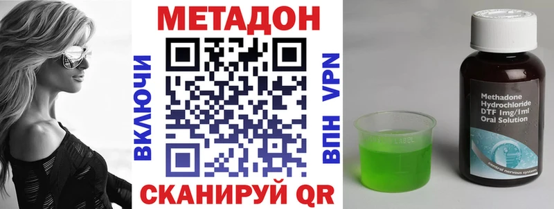 МЕТАДОН VHQ  mega как войти  Пересвет 