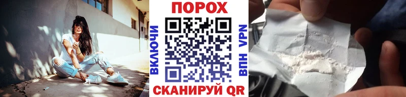 ссылка на мегу рабочий сайт  Пересвет  Первитин кристалл  как найти  