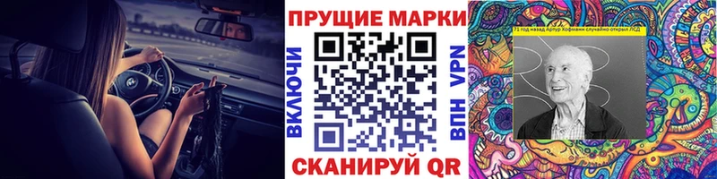 Наркотические марки 1500мкг  купить   Пересвет 