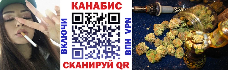 Бошки марихуана LSD WEED Пересвет